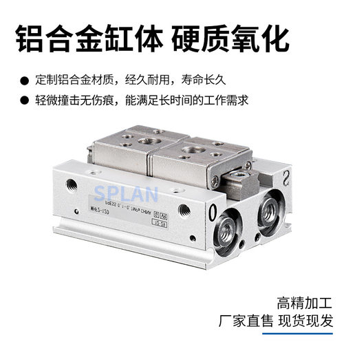手指气缸薄型气爪导轨滑台平移 MHF2-8D 12D 16D 20D D1 D2