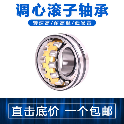 哈尔滨 挖掘机轴承 AC523438/-1 内径260mm外径340mm厚度38mm