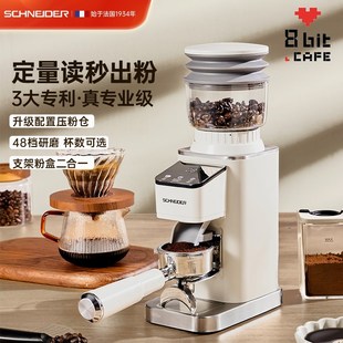 SCHNEIDER法国施耐德磨豆机电动磨豆机家用便携式惠家泰摩zd10n