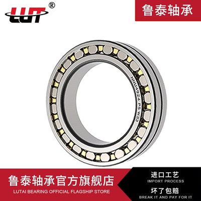 轧机轴承 NNU4936 4938 4940 4944 4948 4952 进口质量 厂家直销