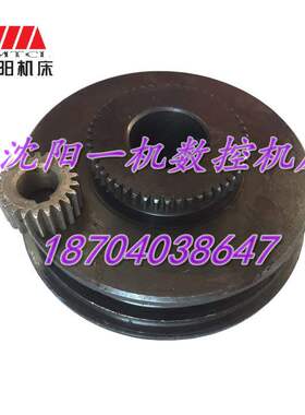 沈阳机床配件 SK360 CA6136 4097溜板箱大小刻度盘齿轮Z22 Z50 M1