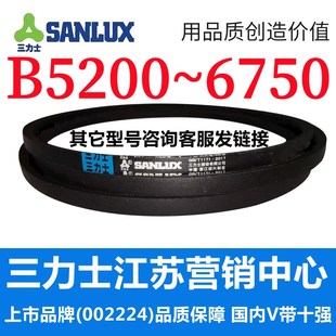 B5200到B6750三力士三角带b型皮带A型C型D型E型F型电机皮带三角形