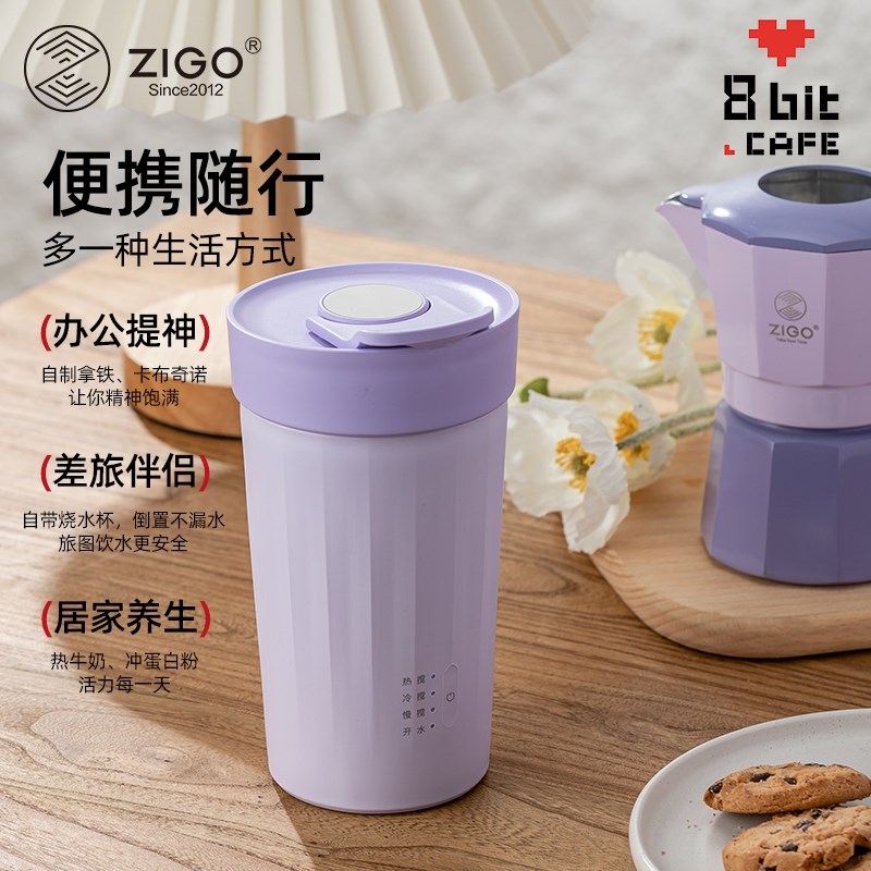 ZIGO奶泡机奶泡杯电动打奶泡器奶泡打发器全自动便携烧水咖啡杯