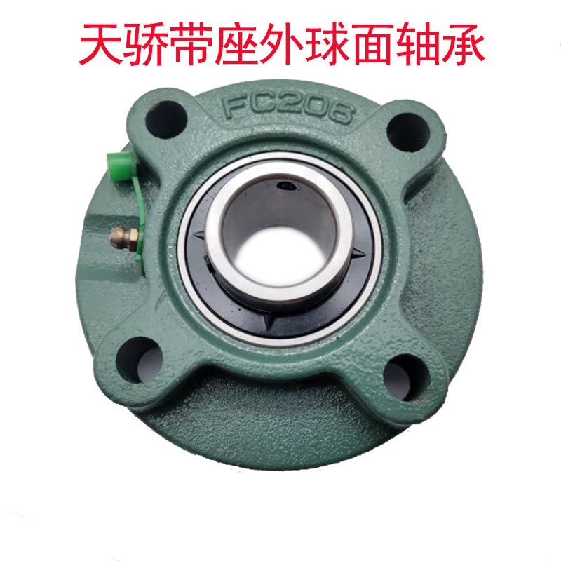 带圆形轴承座外球面轴承 UKFC207 211 FC211 UK211 H2311 紧定套