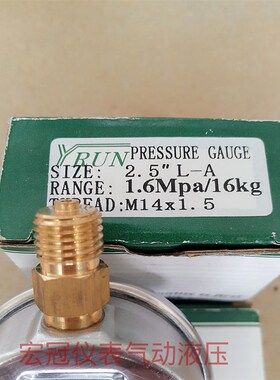 YRUN径向进口型不锈钢外壳耐震压力表60mm 油压表 液压表M14*1.5