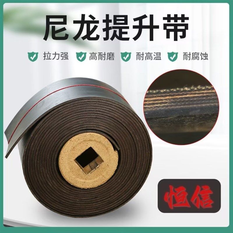 耐磨平胶带强力橡胶尼龙提升机皮带工业传动平皮带平板传送输送带,农用物资,苗木固定器/支撑器,淘宝优惠券,粉丝福利购,淘宝优惠卷