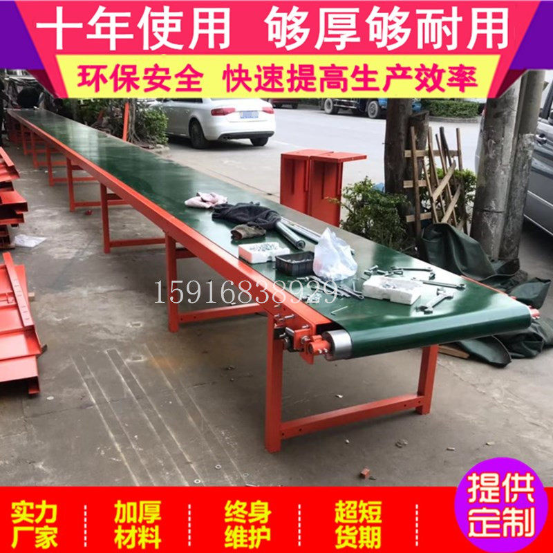 全国一体成型快递分拣线皮带输送机流水线移动式卸货物流传送设备,农用物资,苗木固定器/支撑器,淘宝优惠券,粉丝福利购,淘宝优惠卷