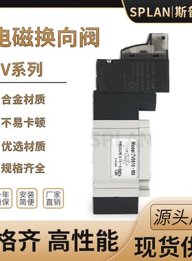 7V0510亚德客型气动二位五通电磁阀7V0510-M5气缸电磁换向气阀