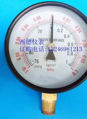 100MM直立式正负0.1MPA压力真空负压表,螺牙3/8PT(3分牙)