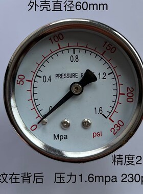 轴向不带边压力表 Y-60Z 0-1.6mpa~230psi PT1/4 pressure gauge