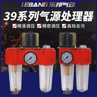 395 397 394 396 39气源过滤器调压阀399 398