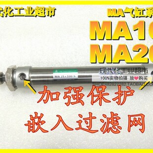 25SX50 75X100X150 350 小型不锈钢迷你气缸MAC 400 MA16