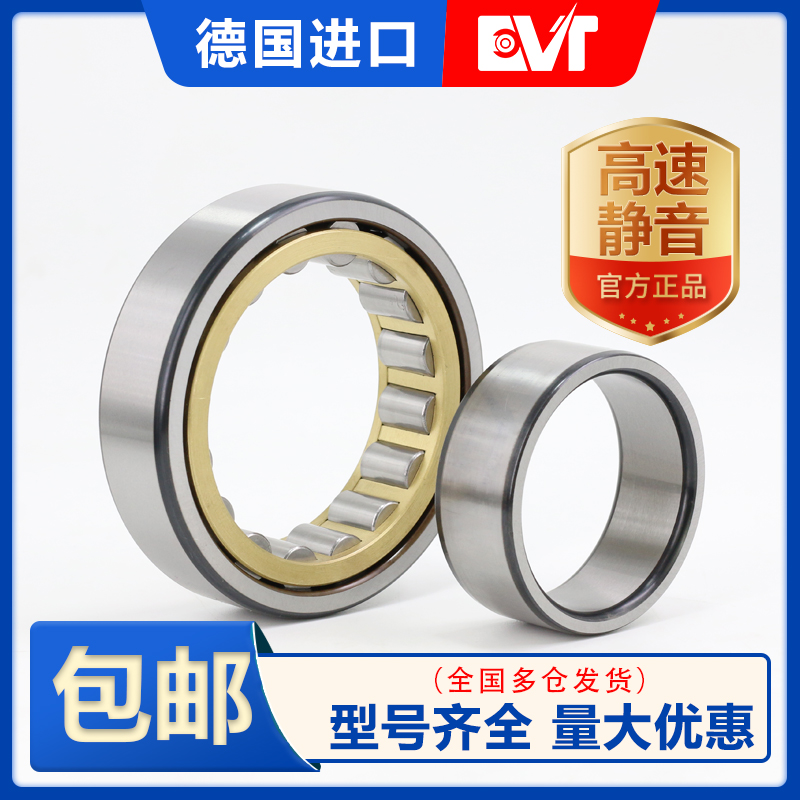 圆柱滚子轴承N/RN/NJ/NU307 308 309EC/ECP/ECJ/ECM/ECMA/ECML