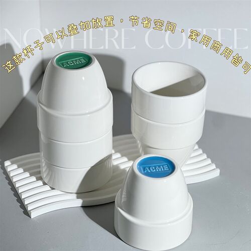 新西兰ACME品牌 拿铁美式咖啡杯赛事杯测用奶白110/210/310ml新款