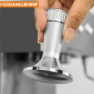 啡象牌压粉器布粉针二合一家用不锈钢浓缩咖啡机手柄压粉锤套装