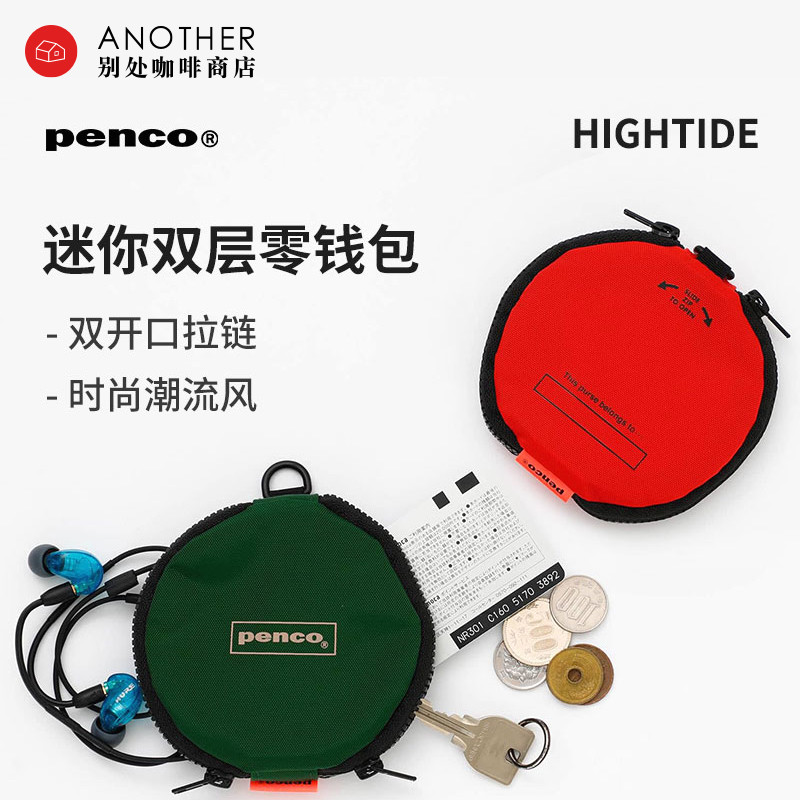 日本HIGHTIDE PENCO迷你双层零钱包美式随身便携尼龙防水潮流