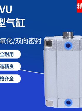 薄型气缸ADVU 20/25*5*10*15*20*25*30*35*40*45*50 A-P-A AEVU