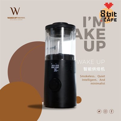 WakeUp智能烘焙机咖啡烘豆机 热风烘焙 复制曲线自动烘焙 三豆客