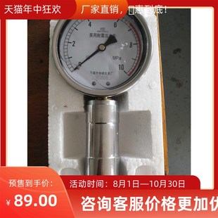 ZFYB无锡市珠峰仪表厂BW系列泵用耐震压力表KBY1A泥浆泵压力表