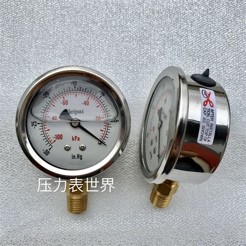 leipai -100~0kpa -30~0in.Hg 直径60mm 耐震真空表 负压耐震表