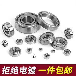 625 624 626 686 698ZZ 304微小型不锈钢英制非标轴承604 688 608