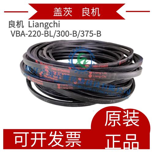GATES盖茨良机冷却塔皮带 良机带 水塔带 VBA-220-BL/300-B/375-B