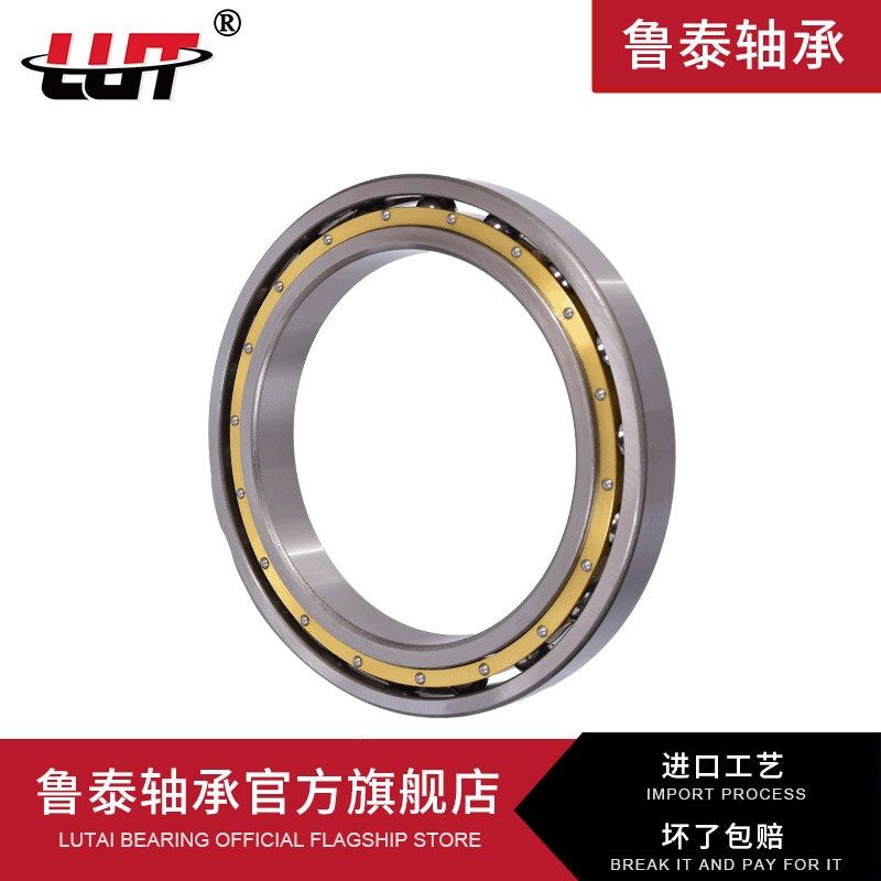 鲁泰 微型小轴承及千类薄壁轴承 进口品质 618/710M 618/750M