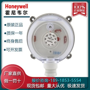 2500A空气压差开关中央空调压差开关 1000A 霍尼韦尔DPS400A 200A