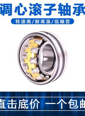 哈尔滨挖掘机轴承 BA240-3WSA 内径240mm外径310mm厚33.5mm 包邮