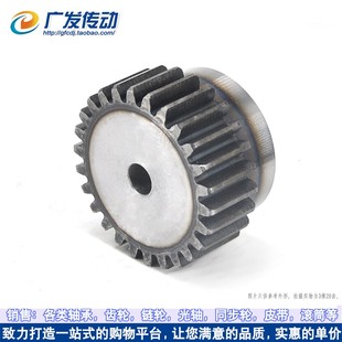 45钢高频 模20齿直齿轮 3M带台阶凸台齿轮齿条 3模凸台正齿轮
