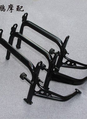光阳原厂 赛艇250 300 400 CT250 S400 S350主脚架 大撑脚 大支架
