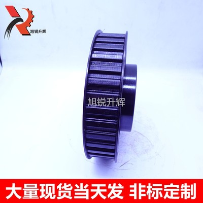 45号钢同步带轮现货H 48齿 带宽25 BF带台带挡边48H