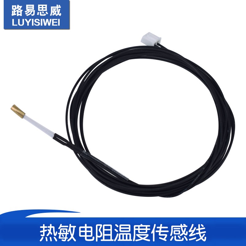 3D NTC 单端玻封热敏电阻温度感测线 线 100K 1% 3950耐200度 带