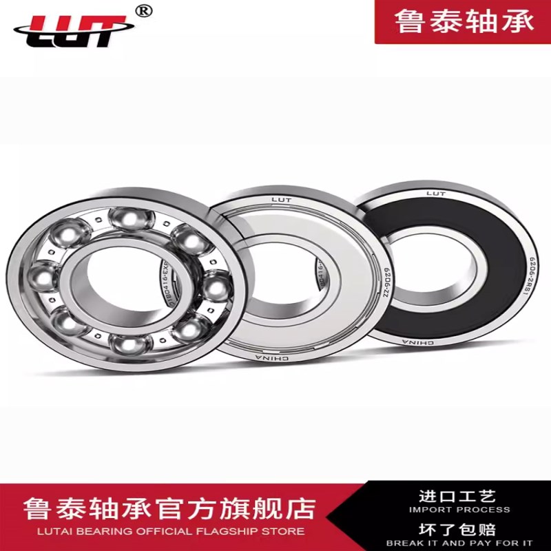 轴承60/22 60/32 62/22 62/28 62/32 63/22 63/28 60/28 63/32