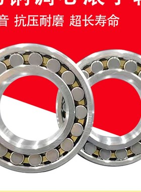 不锈钢调心滚子轴承S22212 22213 22214 22215 22216 22217 22218