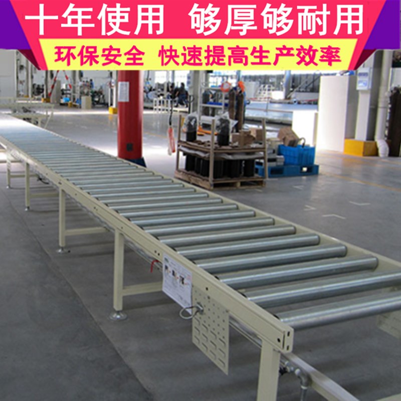 无动力滚筒线电动镀锌输送机滚轮打包自动化流水线传送带卸货神器