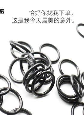 O型圈 丁晴/线径3.53MM内径132.94/136.12/138/139.29/142.47