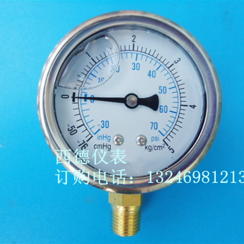 60MM直立-76cmHg-0-5KG/PSI充油耐震压力真空表,正负压表,2分牙