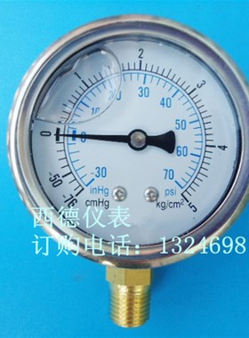 60MM直立-76cmHg-0-5KG/PSI充油耐震压力真空表,正负压表,2分牙