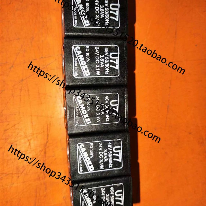 COMAZZI 康茂胜 U77  康茂盛二通三位电磁阀 配套U77 电磁铁