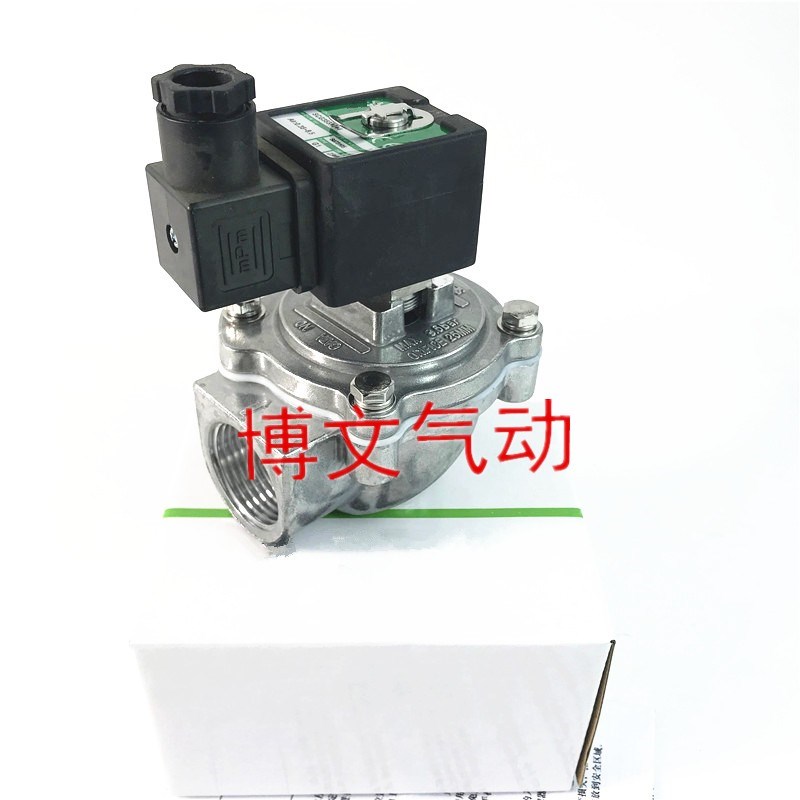 电磁脉冲阀除尘SCG353A044直角式一寸AMFZ25MM