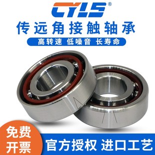 7002 7003 7004 哈尔滨机床配对轴承 7001 ACTA P4DBB 7000