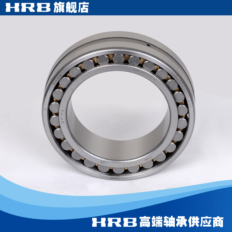 HRB NN3022 KP5W33 D3182122K哈尔滨双列圆柱内径锥孔精密机床轴