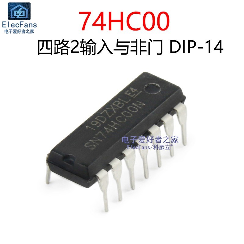 (5个)直插 74HC00 DIP-14 四路2输入与非门 逻辑IC芯片 SN74HC00N