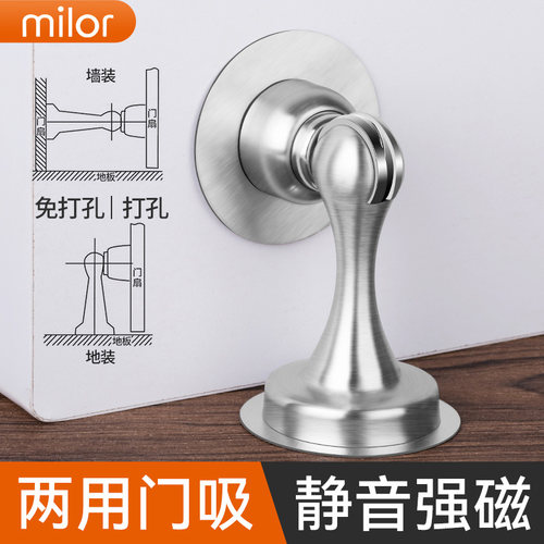 门吸免打孔强磁卫生间防撞门挡吸门器地吸隐形门碰门阻厕所新款