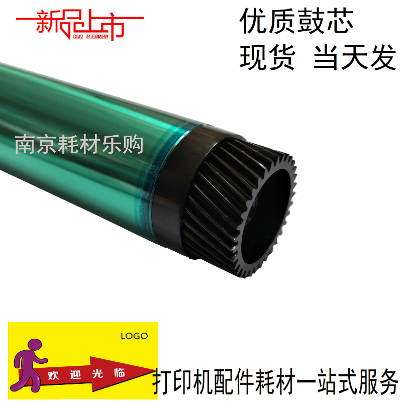 适用美能达DI 152 1611 2011 183 195 6180 BH162 163V 163鼓芯