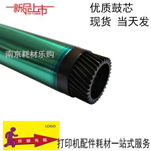 适用美能达DI 152 1611 2011 183 195 6180 BH162 163V 163鼓芯
