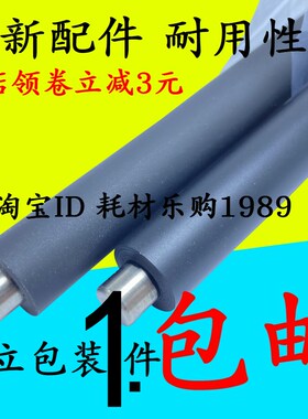 适用富士施乐DC156充电辊186 236 286 336II2005 2055 3005 2007