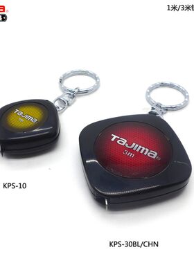 日本Tajima田岛钢卷尺 1/3m迷你可爱超萌钥匙锁扣KPS-30BL/CHN