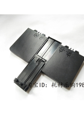 适用 惠普HP125 126 127 128出纸托盘 进纸放纸 接纸板打印机配件